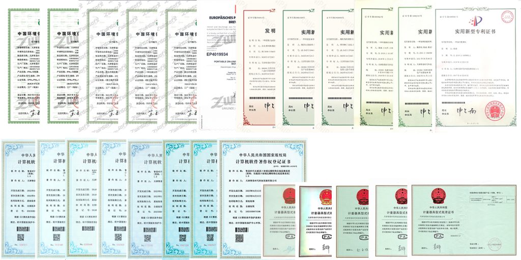 揚(yáng)塵在線(xiàn)監(jiān)測(cè)證書(shū)